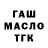 Конопля AK-47 Naili Gvishiani