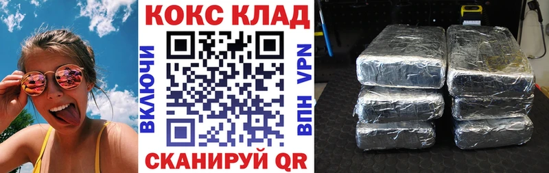 Cocaine Боливия  Чудово 