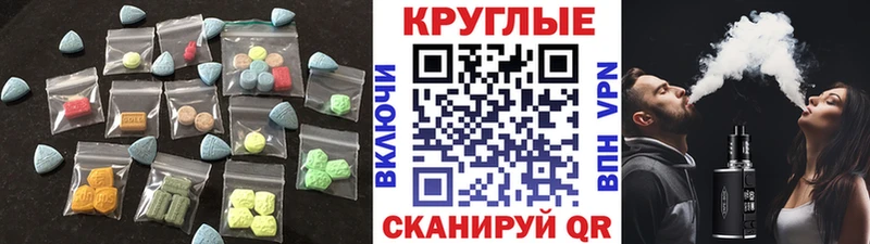 цены Чудово Экстази 280 MDMA