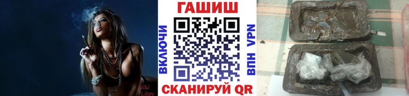 даркнет как зайти Чудово Гашиш индика сатива