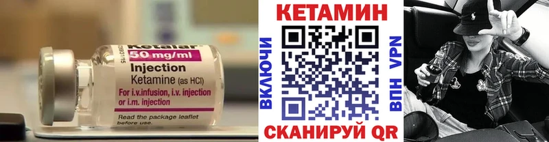 КЕТАМИН VHQ  хочу наркоту  Чудово 