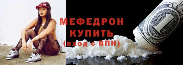 дистиллят марихуана Армянск
