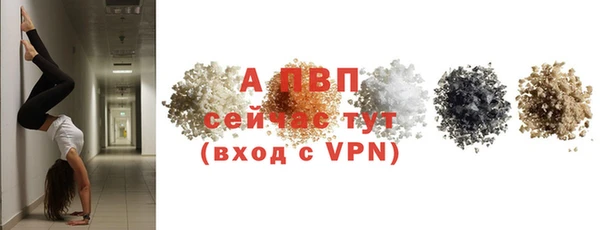 скорость mdpv Строитель