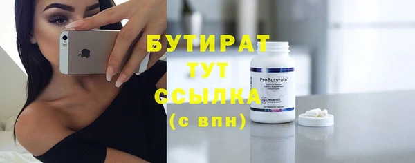 jwh Аркадак