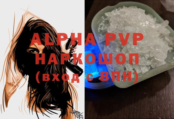 винт Алексеевка