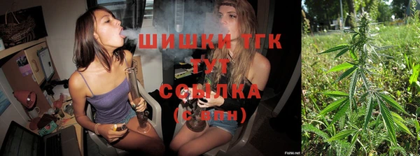 метамфетамин Струнино
