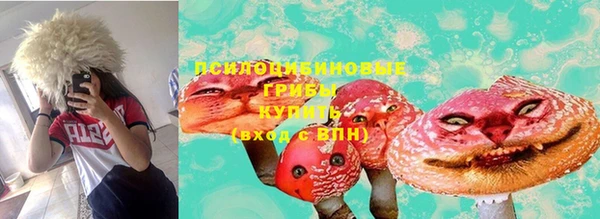 альфа пвп Арсеньев