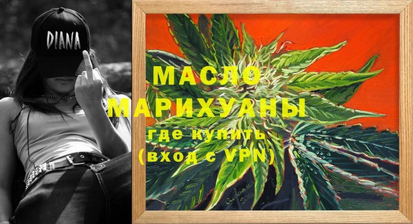 крисы Ступино