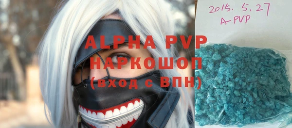 альфа пвп Арсеньев