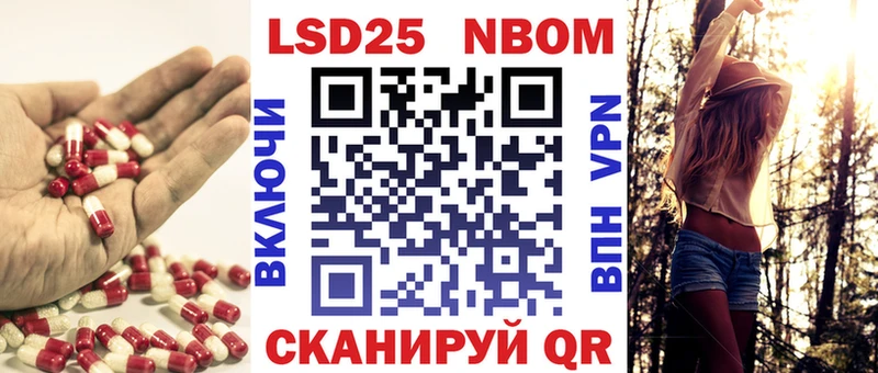 закладка  omg ТОР  LSD-25 экстази кислота  Чудово 