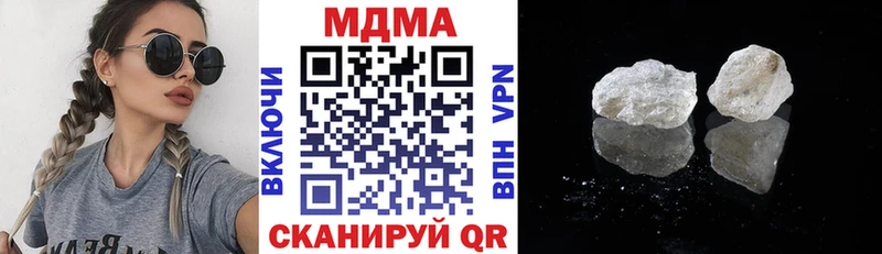 MDMA Molly Чудово