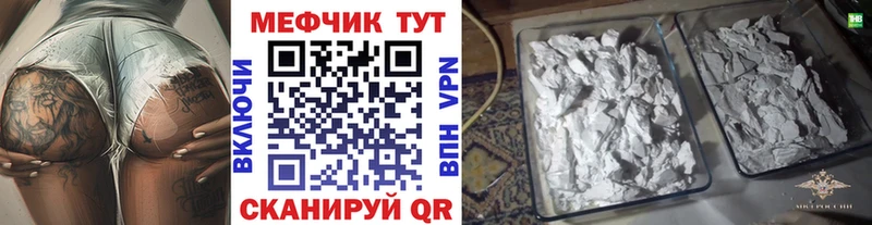 Мефедрон 4 MMC  дарнет шоп  Чудово 