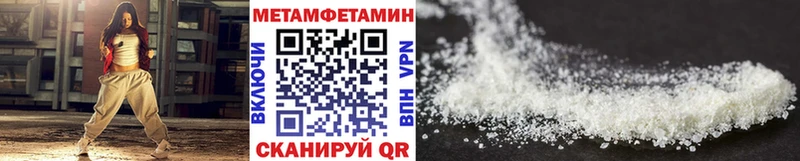 Метамфетамин витя  darknet наркотические препараты  Чудово  купить  цена 