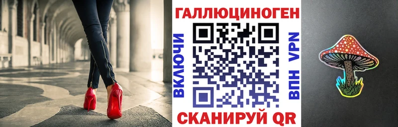 Псилоцибиновые грибы мухоморы Чудово